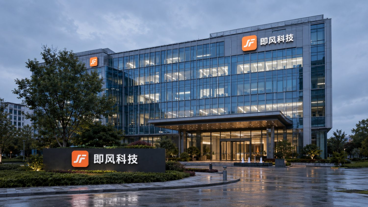即风科技 · 前沿 AI 技术